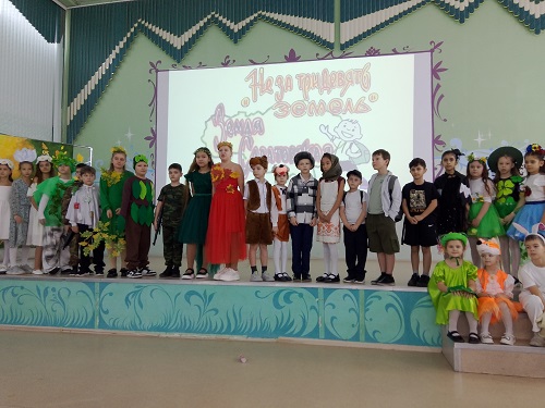 Профориентационное мероприятие