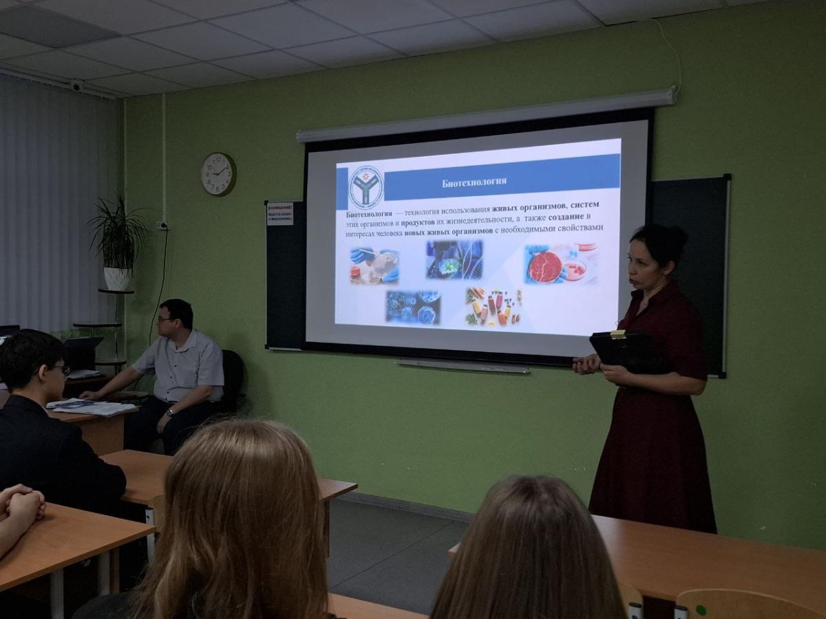 Профориентационное мероприятие в МОУ "СОШ №86" г.Саратова Фото 3