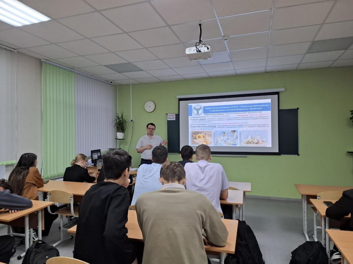 Профориентационное мероприятие в МОУ "СОШ №86" г.Саратова Фото 4
