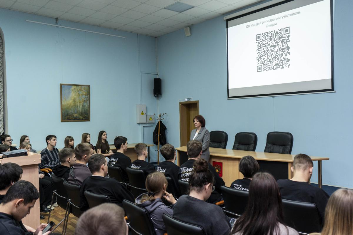 Вавиловцы прослушали лекцию «Патриотическое воспитание и единство народов России» Фото 1