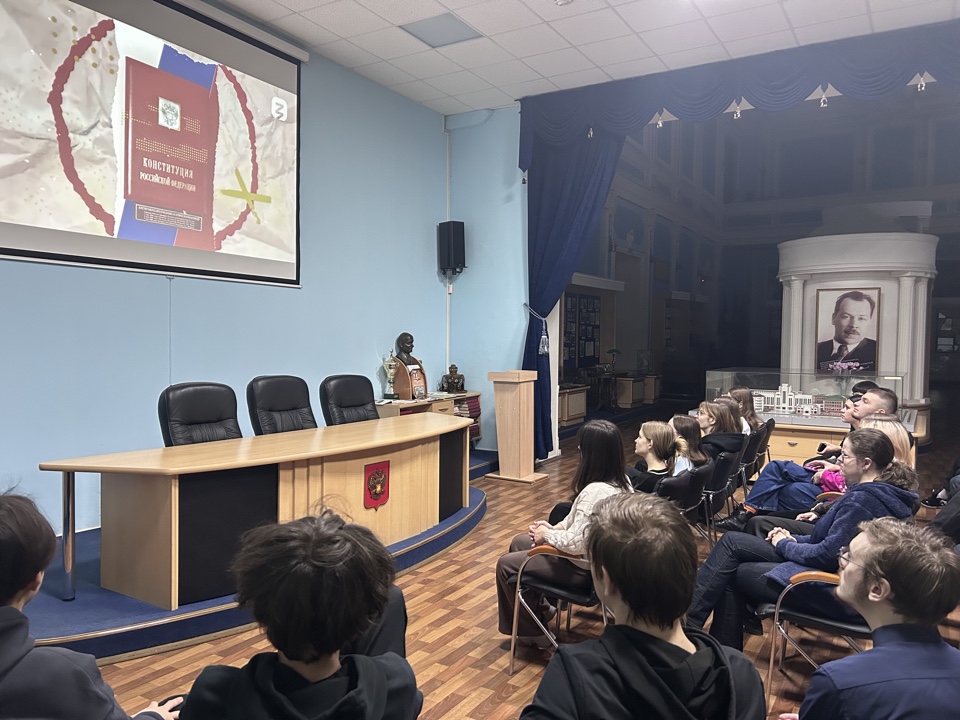 Студенты узнали об истории создания Конституции РФ Фото 1 Студенты узнали об истории создания Конституции РФ Фото 1