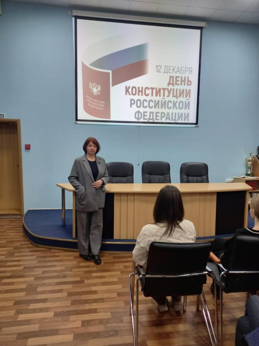 Студенты узнали об истории создания Конституции РФ Фото 3 Студенты узнали об истории создания Конституции РФ Фото 3