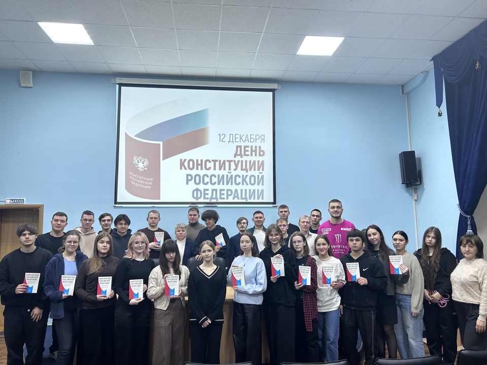 Студенты узнали об истории создания Конституции РФ Фото 6 Студенты узнали об истории создания Конституции РФ Фото 6