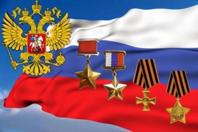 «Россия — страна победителей. Ко Дню Героев Отечества»