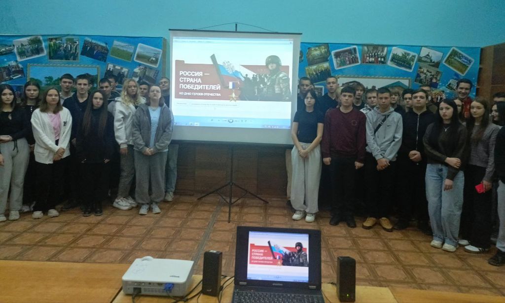 «Россия — страна победителей. Ко Дню Героев Отечества» Фото 1 «Россия — страна победителей. Ко Дню Героев Отечества» Фото 1