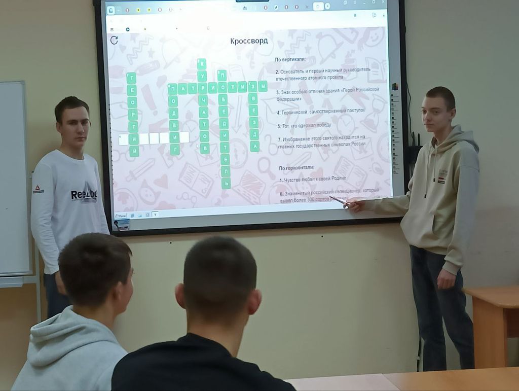 «Россия — страна победителей. Ко Дню Героев Отечества» Фото 2 «Россия — страна победителей. Ко Дню Героев Отечества» Фото 2