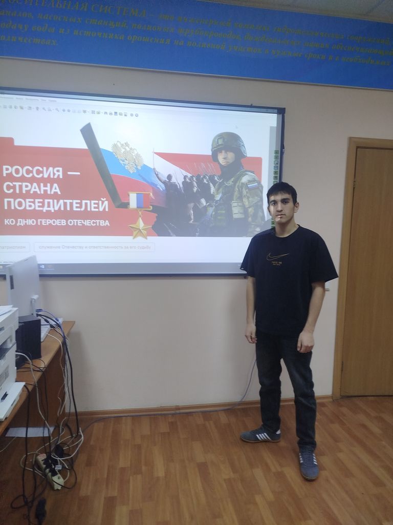 «Россия — страна победителей. Ко Дню Героев Отечества» Фото 4 «Россия — страна победителей. Ко Дню Героев Отечества» Фото 4