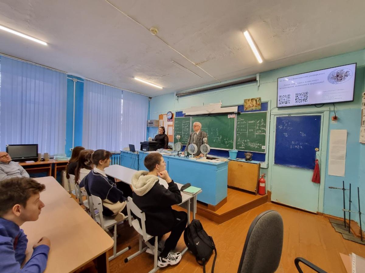 Профориентация в школах области