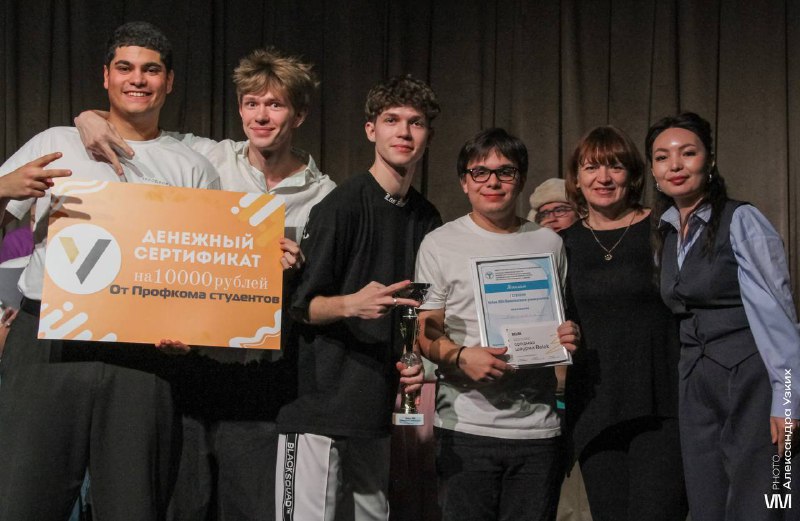 Кубок КВН Вавиловского университета