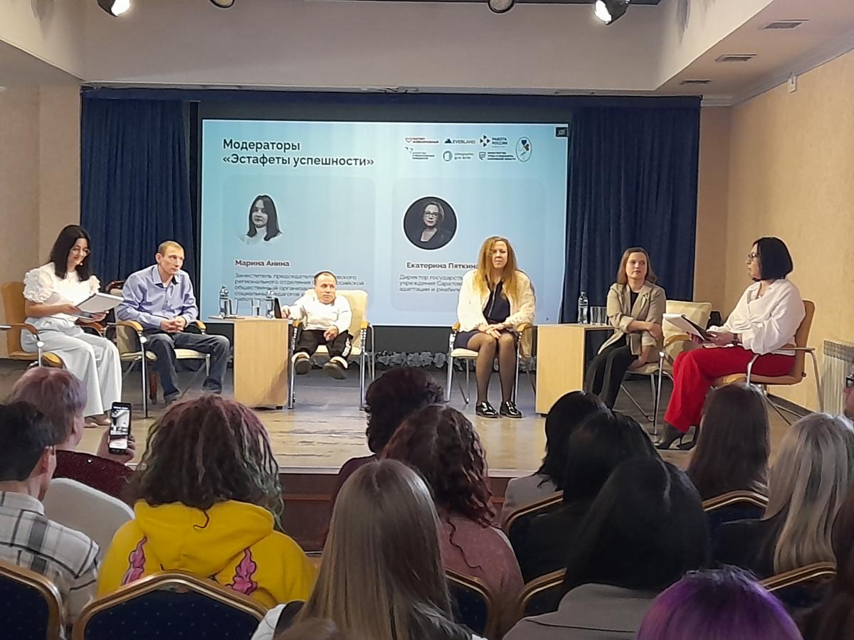 Студенты с ОВЗ приняли участие в проекте «Эстафета успешности» Фото 1 Студенты с ОВЗ приняли участие в проекте «Эстафета успешности» Фото 1