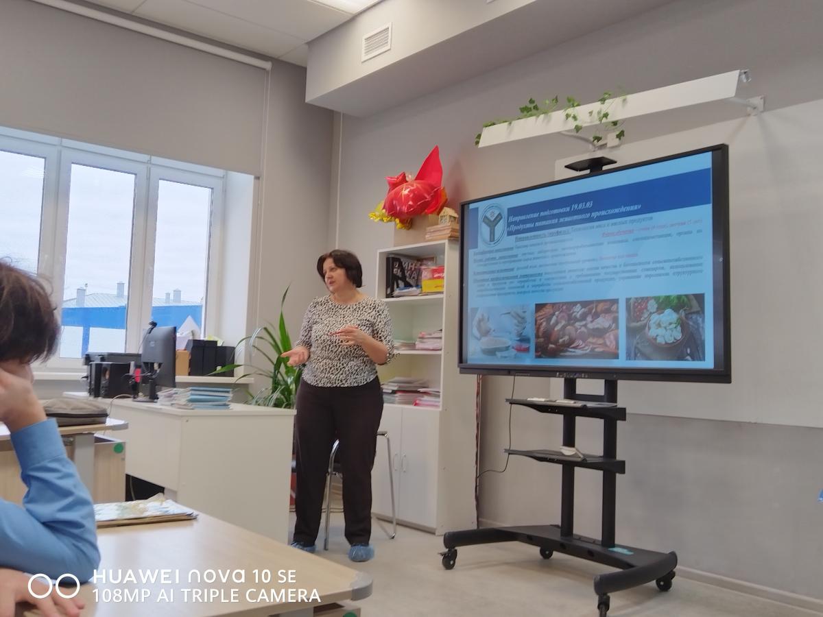 Профориентационное мероприятие в ГАОУ СО "Лицей-интернат 64 Фото 1 Профориентационное мероприятие в ГАОУ СО "Лицей-интернат 64 Фото 1