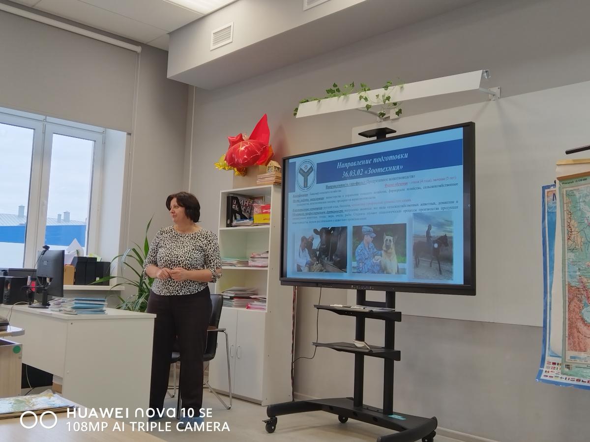 Профориентационное мероприятие в ГАОУ СО "Лицей-интернат 64 Фото 3 Профориентационное мероприятие в ГАОУ СО "Лицей-интернат 64 Фото 3