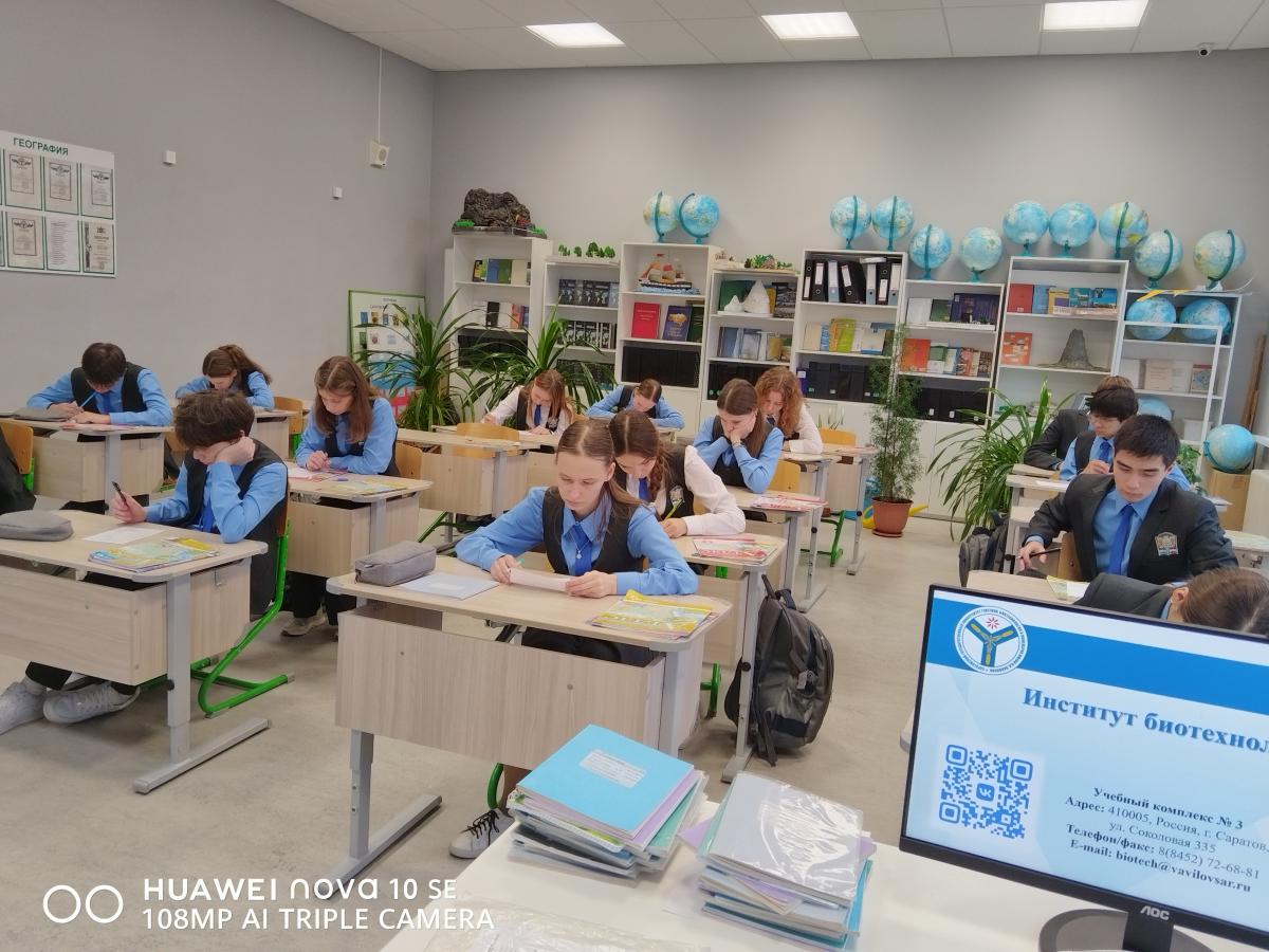 Профориентационное мероприятие в ГАОУ СО 