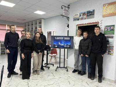 Всероссийский географический диктант