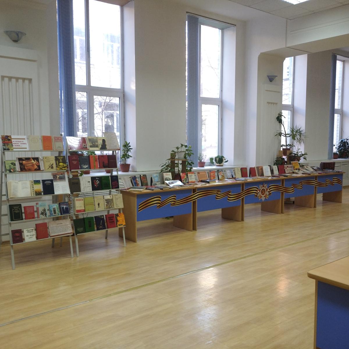 "В СЕРДЦАХ И КНИГАХ - ПАМЯТЬ О ВОЙНЕ..." Фото 1 "В СЕРДЦАХ И КНИГАХ - ПАМЯТЬ О ВОЙНЕ..." Фото 1