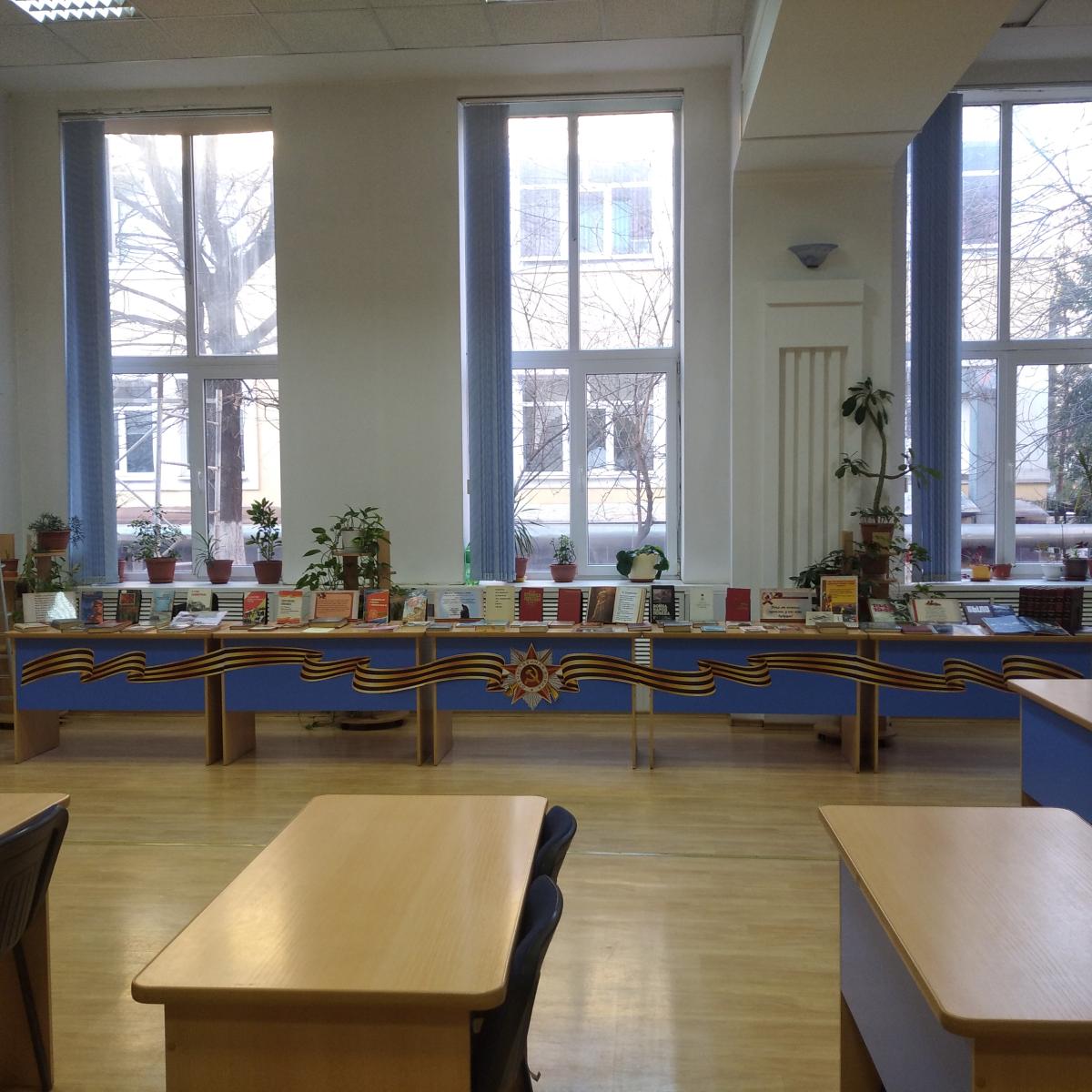 "В СЕРДЦАХ И КНИГАХ - ПАМЯТЬ О ВОЙНЕ..." Фото 3 "В СЕРДЦАХ И КНИГАХ - ПАМЯТЬ О ВОЙНЕ..." Фото 3