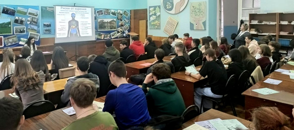 Профилактика никотиносодержащей продукции