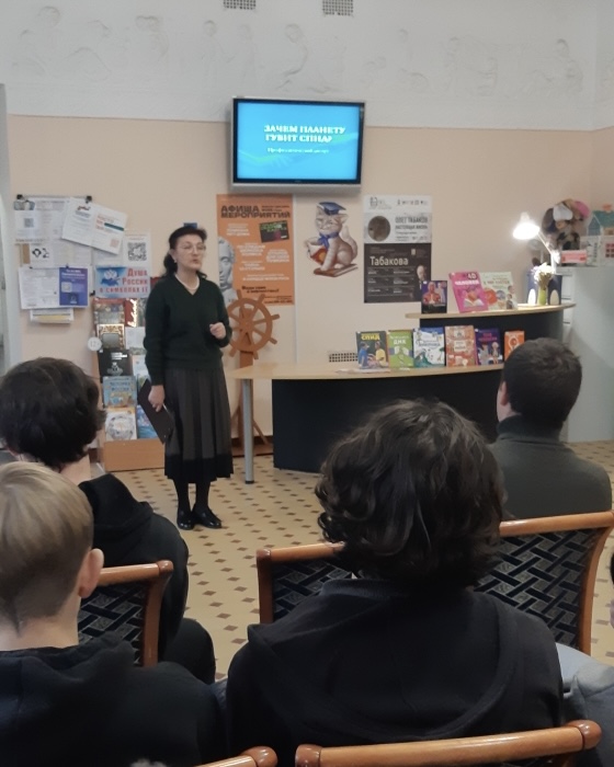 Профилактический диспут «Зачем планету губит СПИД» Фото 1 Профилактический диспут «Зачем планету губит СПИД» Фото 1