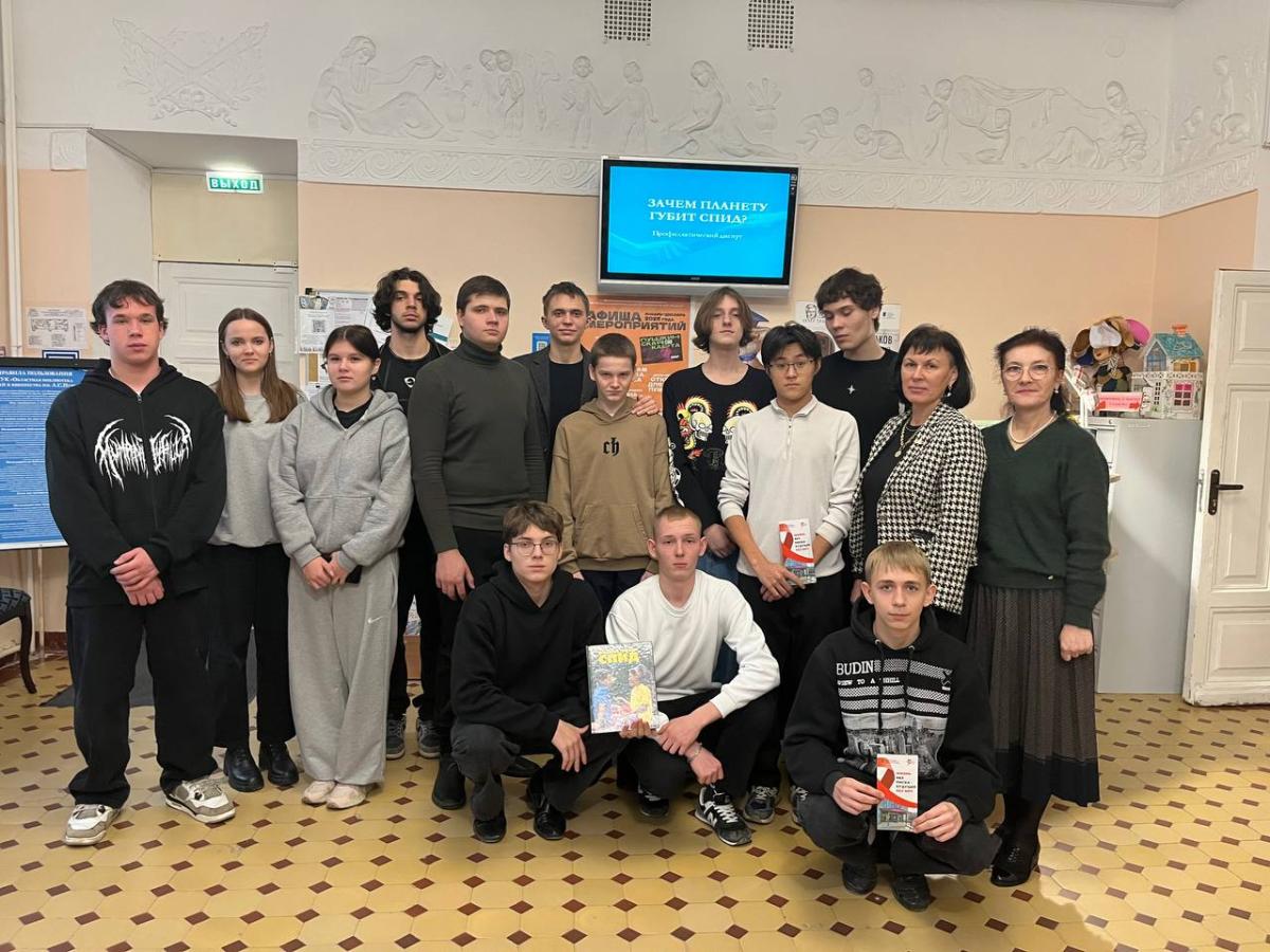 Профилактический диспут «Зачем планету губит СПИД»