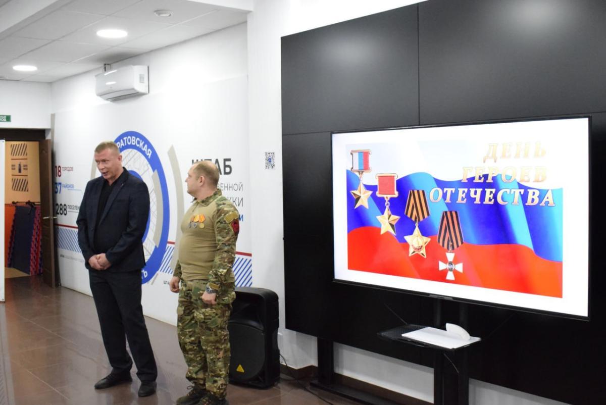 В рамках мероприятия посвященного ко дню Героев Отечества Фото 4 В рамках мероприятия посвященного ко дню Героев Отечества Фото 4