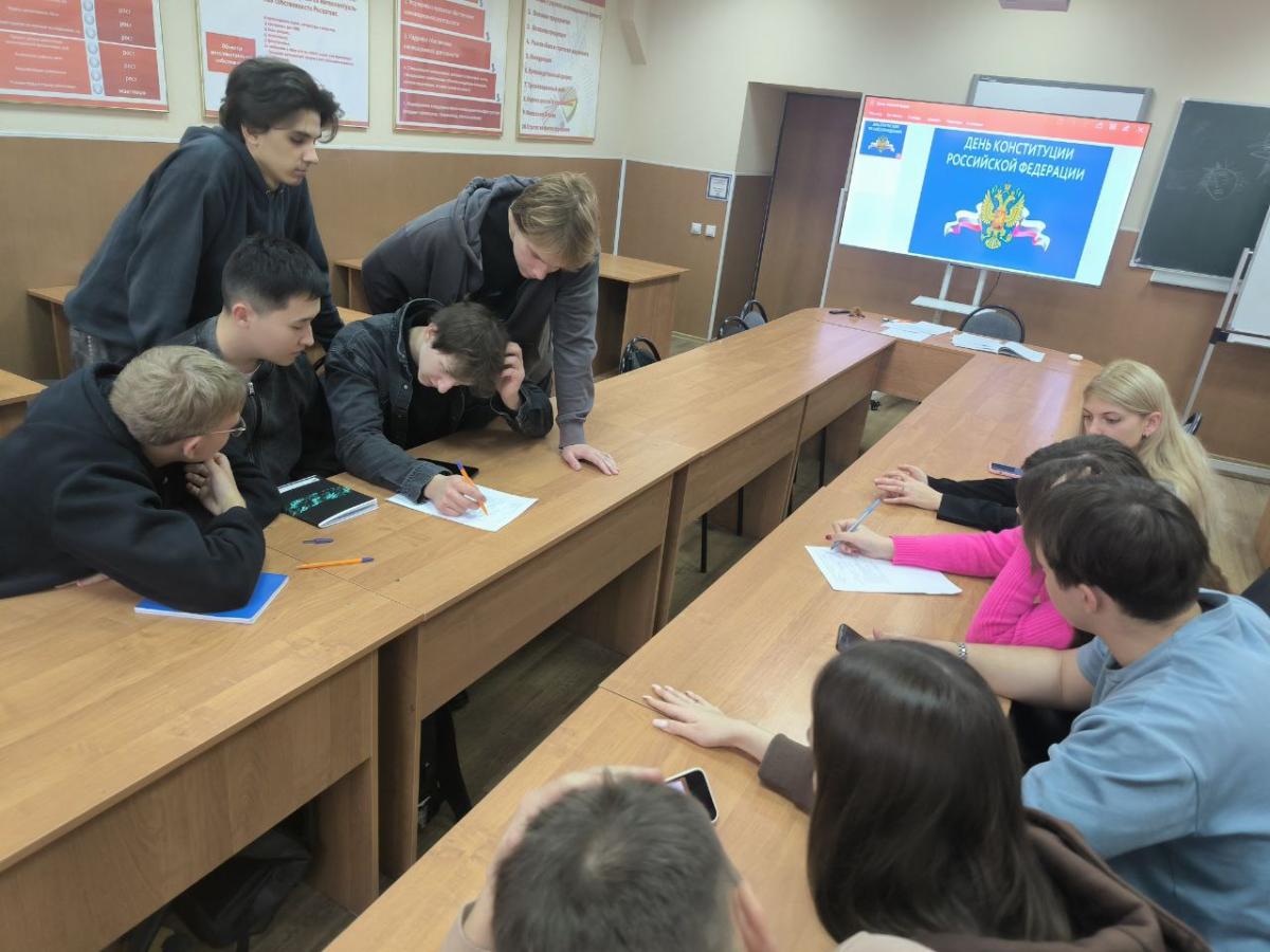 12 декабря-День Конституции Фото 1 12 декабря-День Конституции Фото 1