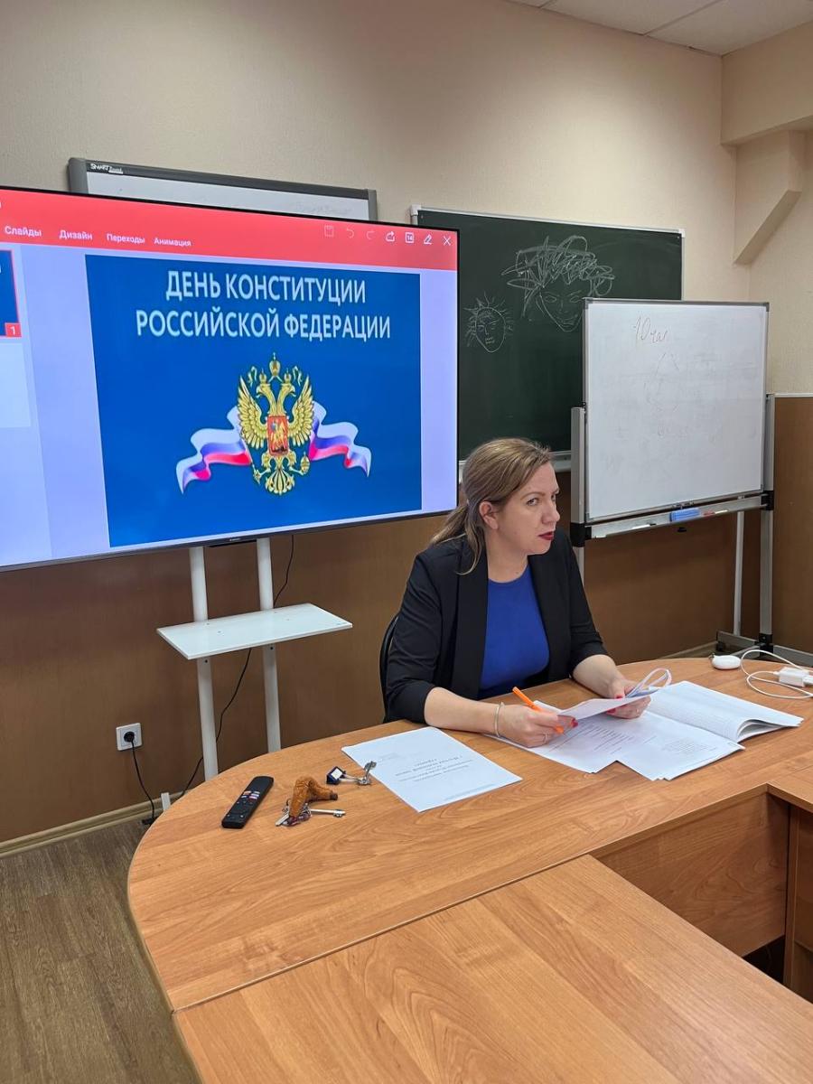 12 декабря-День Конституции Фото 3 12 декабря-День Конституции Фото 3
