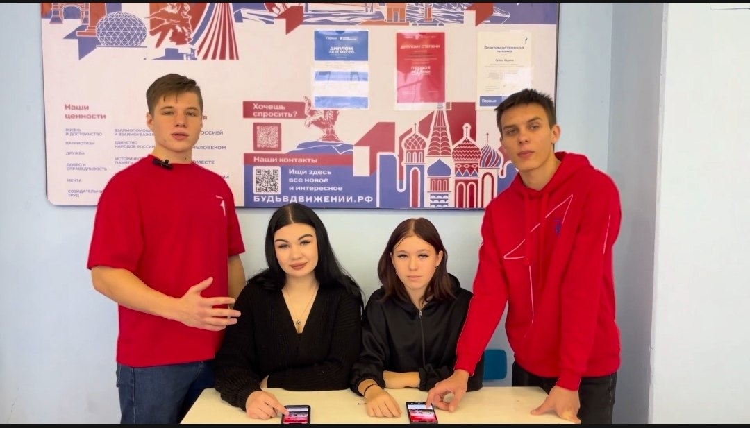 Движение Первых Краснокутского зооветеринарного техникума! Фото 1