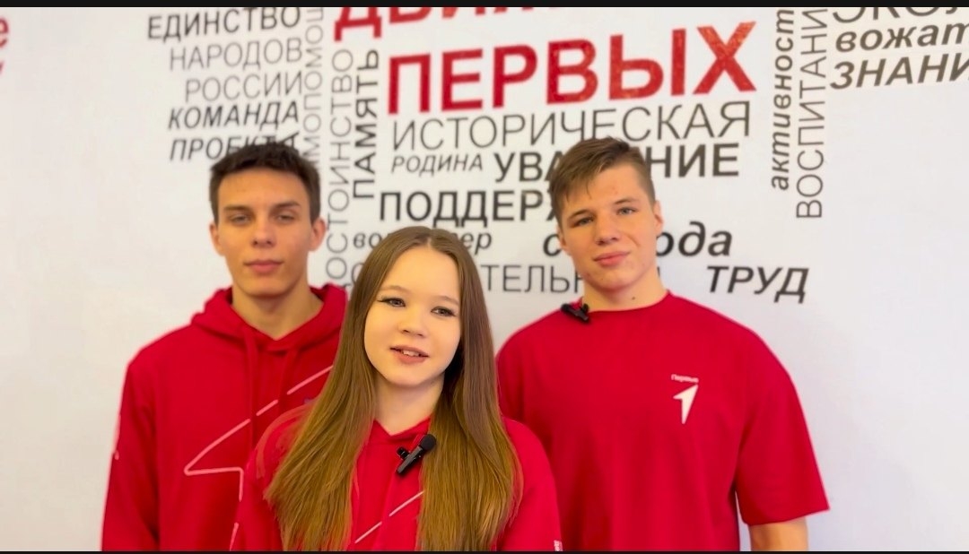 Движение Первых Краснокутского зооветеринарного техникума! Фото 2