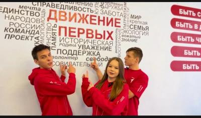 Движение Первых Краснокутского зооветеринарного техникума!