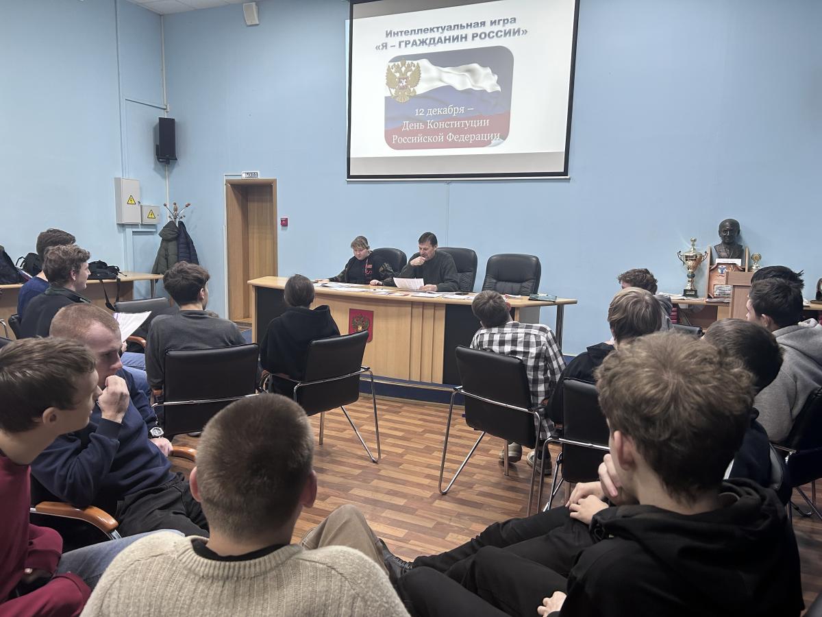 Студенты проверили свои знания о Конституции РФ Фото 8