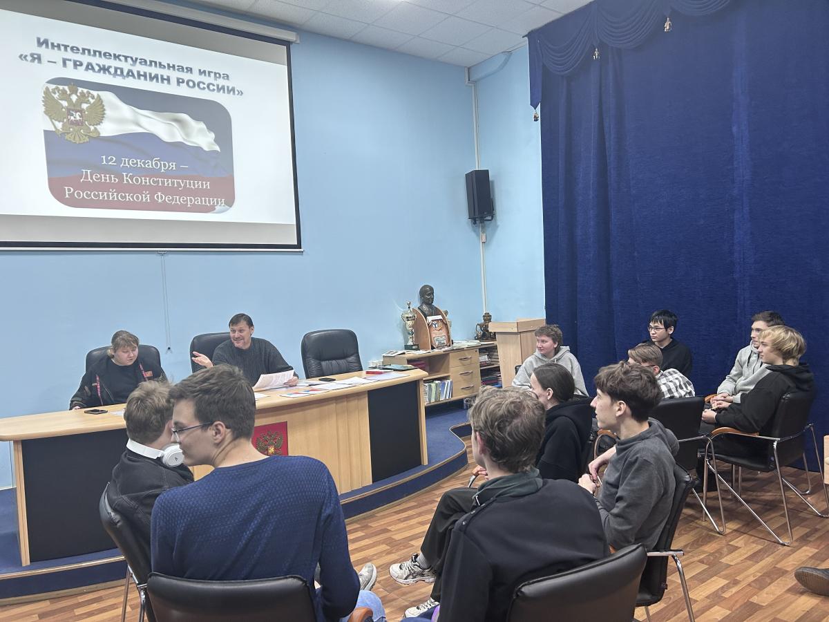Студенты проверили свои знания о Конституции РФ Фото 9