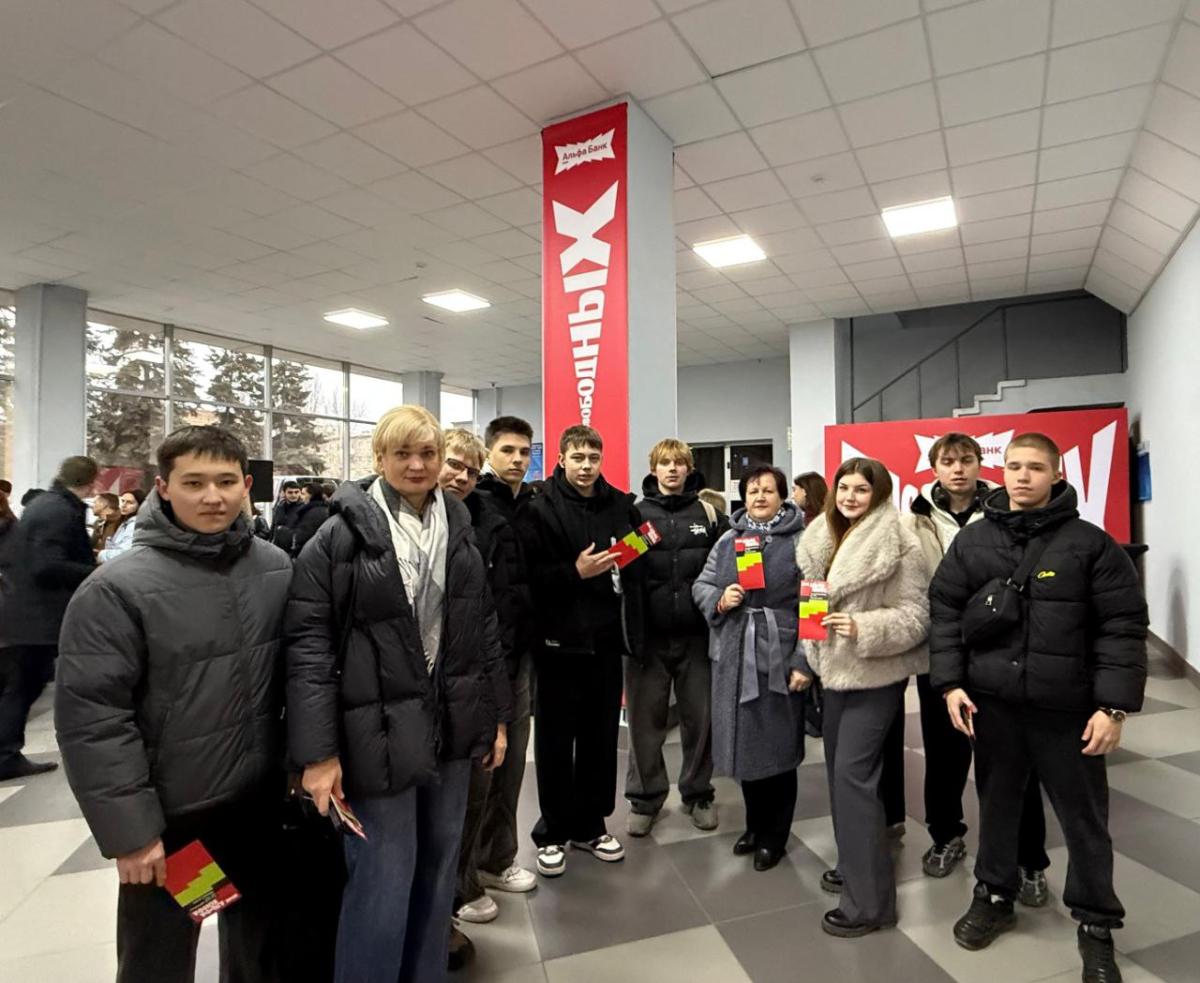 Альфа-конфа: студенты и преподаватели института агробизнеса обсудили секреты успеха бизнеса Фото 2 Альфа-конфа: студенты и преподаватели института агробизнеса обсудили секреты успеха бизнеса Фото 2