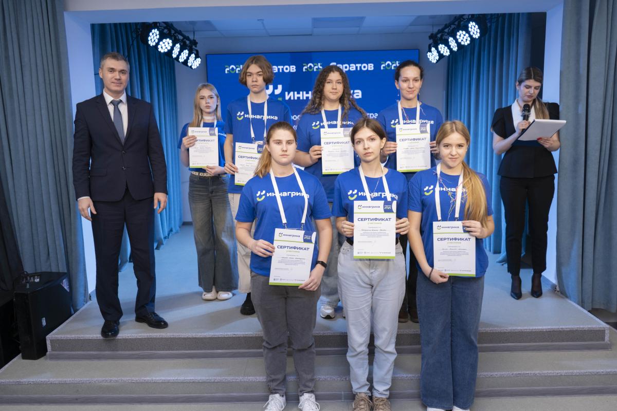 В центре «Галактика 64» завершилась профильная смена Вавиловского университета Фото 5 В центре «Галактика 64» завершилась профильная смена Вавиловского университета Фото 5