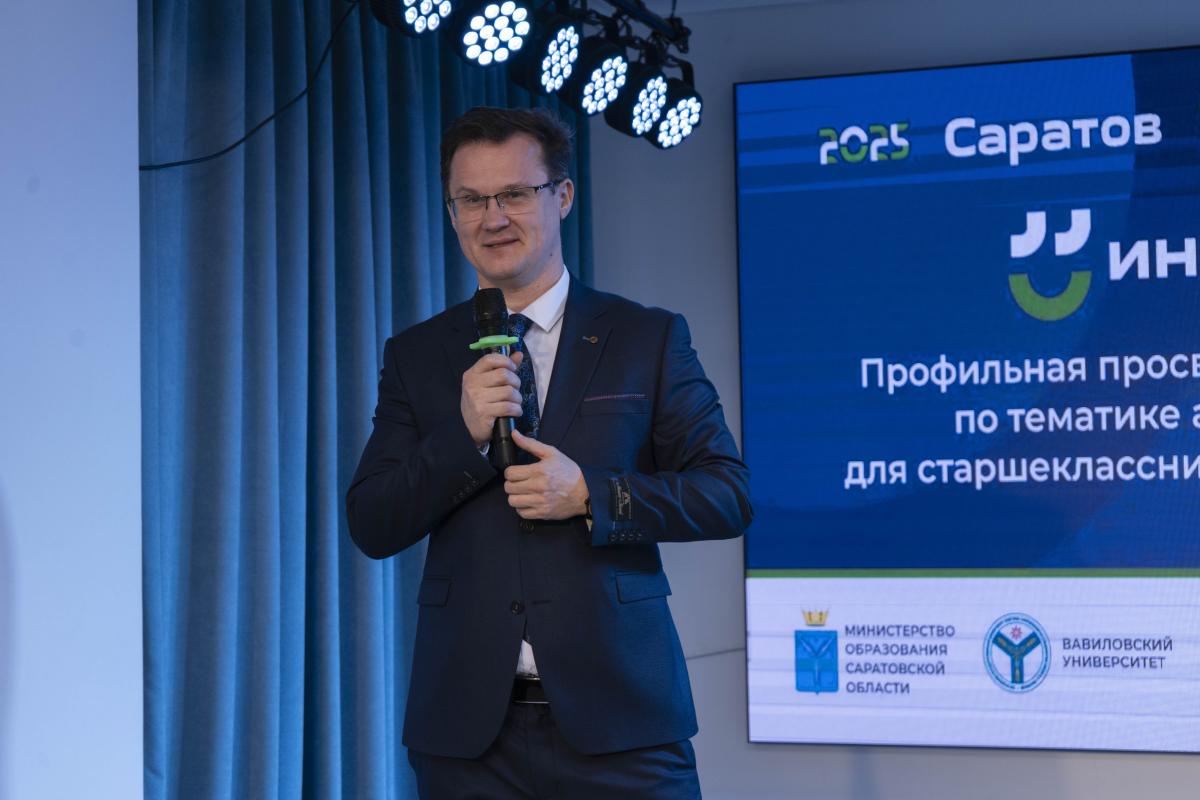 В центре «Галактика 64» завершилась профильная смена Вавиловского университета Фото 6 В центре «Галактика 64» завершилась профильная смена Вавиловского университета Фото 6