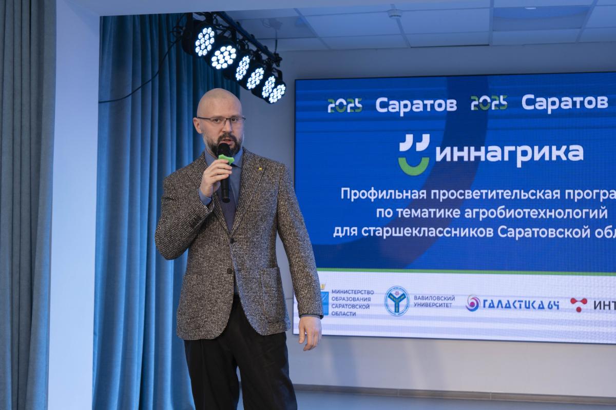 В центре «Галактика 64» завершилась профильная смена Вавиловского университета Фото 7 В центре «Галактика 64» завершилась профильная смена Вавиловского университета Фото 7