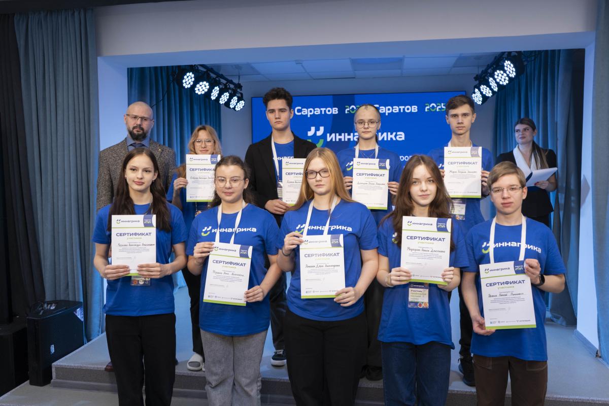 В центре «Галактика 64» завершилась профильная смена Вавиловского университета Фото 8 В центре «Галактика 64» завершилась профильная смена Вавиловского университета Фото 8