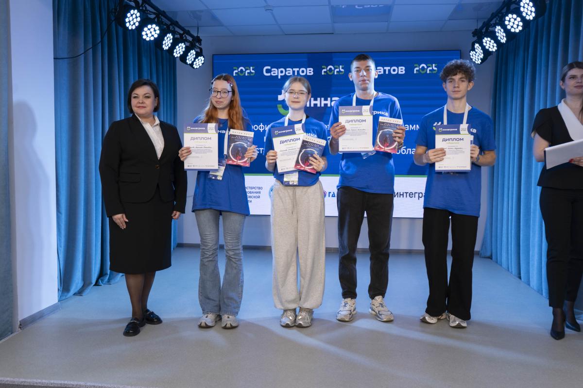 В центре «Галактика 64» завершилась профильная смена Вавиловского университета Фото 9 В центре «Галактика 64» завершилась профильная смена Вавиловского университета Фото 9