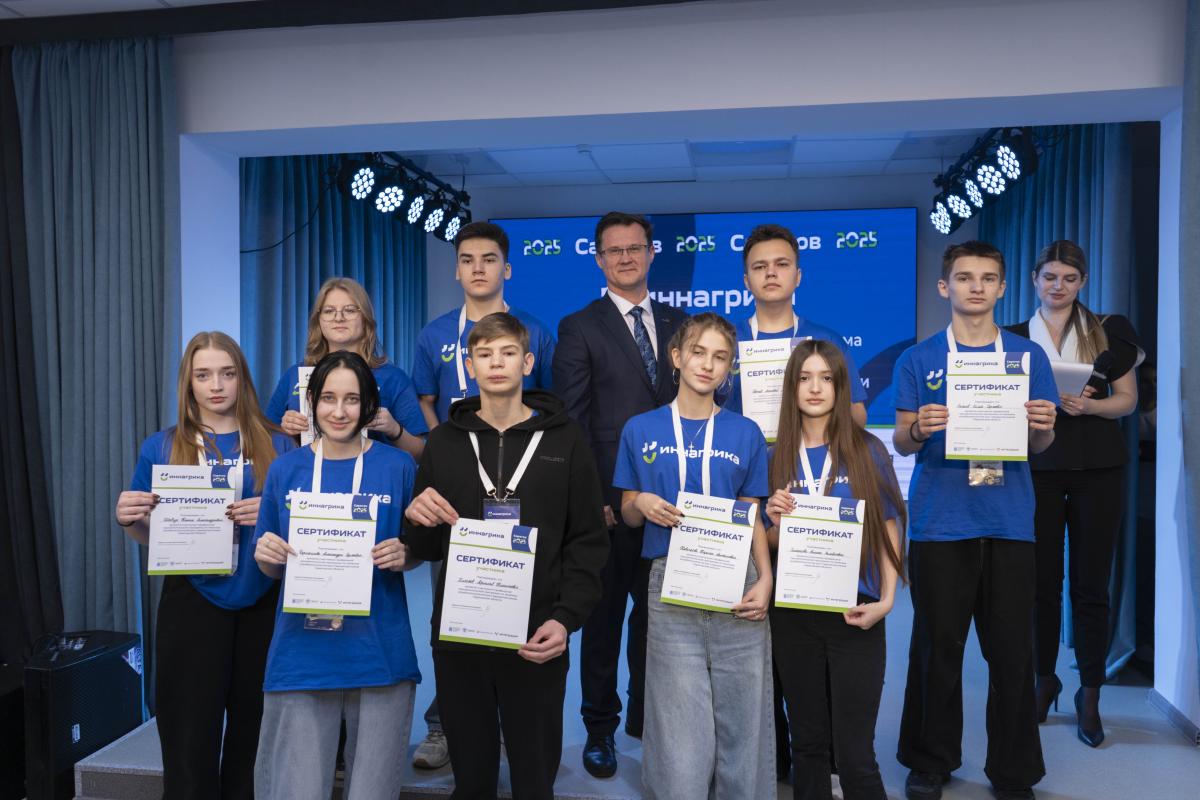 В центре «Галактика 64» завершилась профильная смена Вавиловского университета