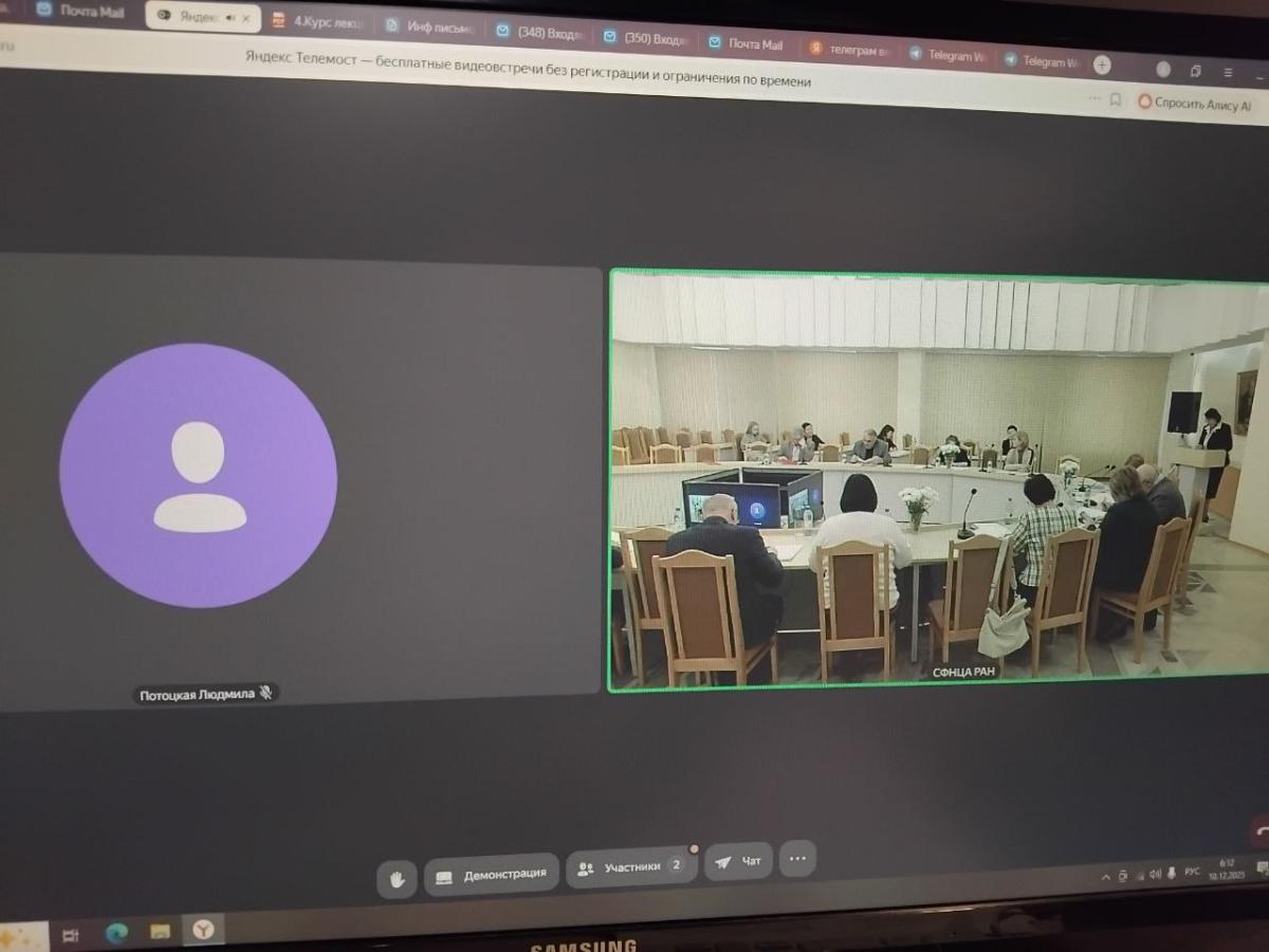 Оппонирование защиты диссертации на соискание ученой степени кандидата экономических наук