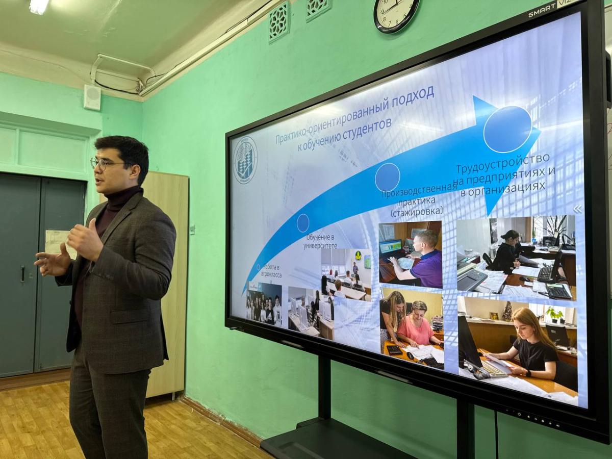 Профориентация Фото 2 Профориентация Фото 2