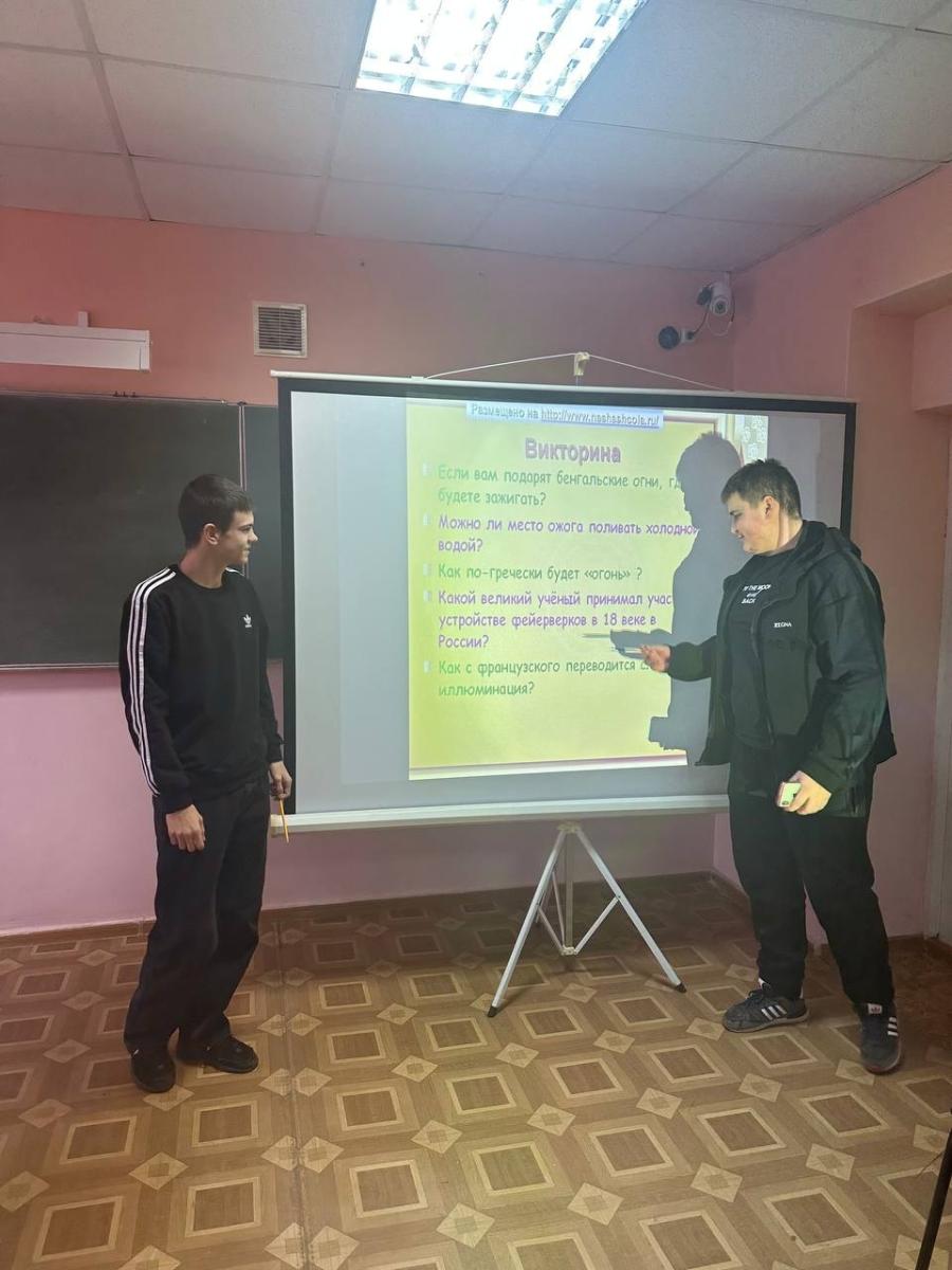 Единый день безопасности в рамках акции "Осторожно, пиротехника!" Фото 2 Единый день безопасности в рамках акции "Осторожно, пиротехника!" Фото 2