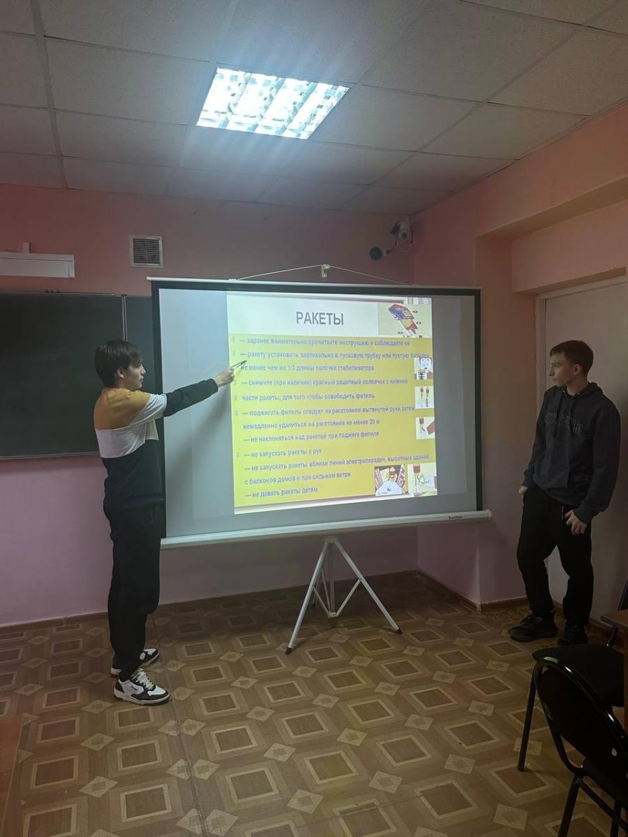 Единый день безопасности в рамках акции "Осторожно, пиротехника!" Фото 3 Единый день безопасности в рамках акции "Осторожно, пиротехника!" Фото 3