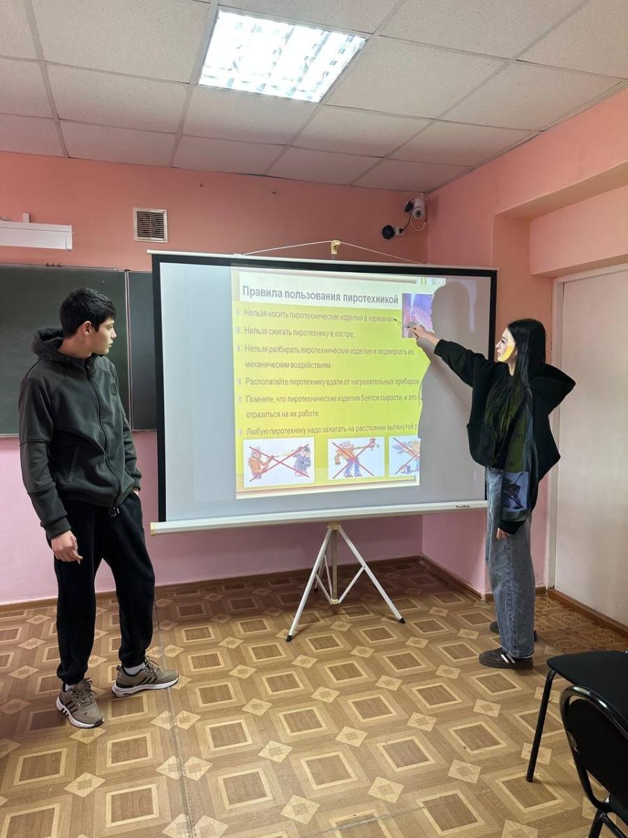 Единый день безопасности в рамках акции "Осторожно, пиротехника!" Фото 4 Единый день безопасности в рамках акции "Осторожно, пиротехника!" Фото 4