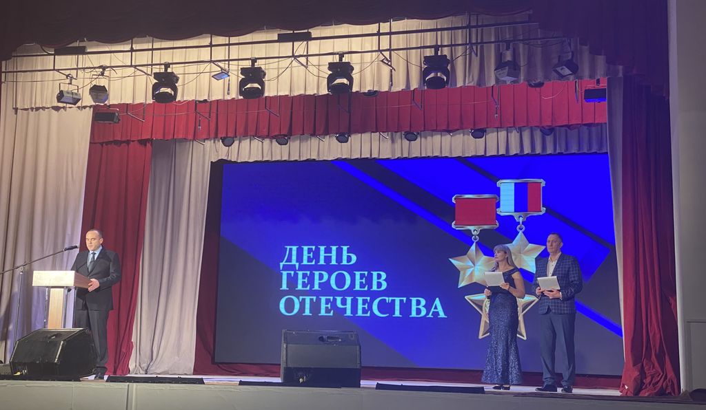 9 декабря – День Героев Отечества Фото 1 9 декабря – День Героев Отечества Фото 1