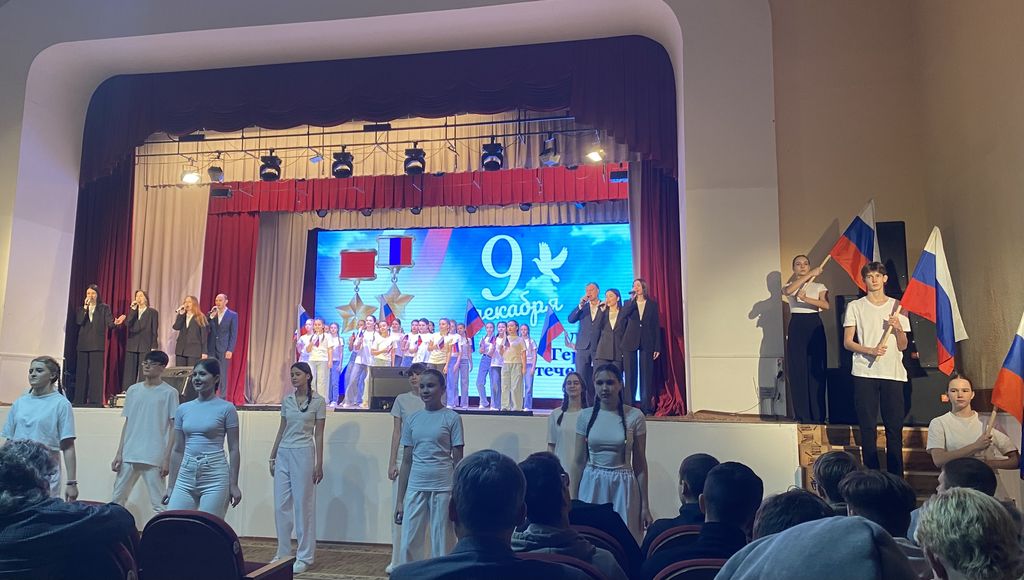 9 декабря – День Героев Отечества Фото 2 9 декабря – День Героев Отечества Фото 2