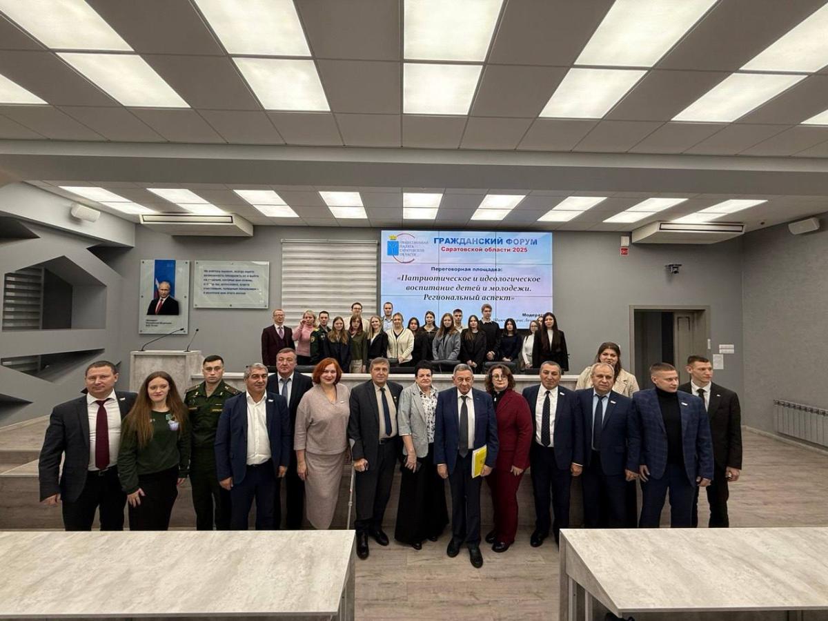 Переговорная площадка: «Патриотическое и идеологическое воспитание детей и молодежи. Региональный аспект» Фото 3 Переговорная площадка: «Патриотическое и идеологическое воспитание детей и молодежи. Региональный аспект» Фото 3