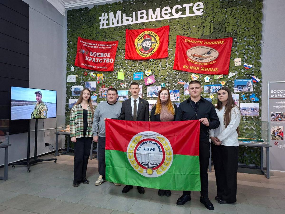 Рабочее заседание молодежного совета Саратовской областной организации Профсоюза работников АПК РФ