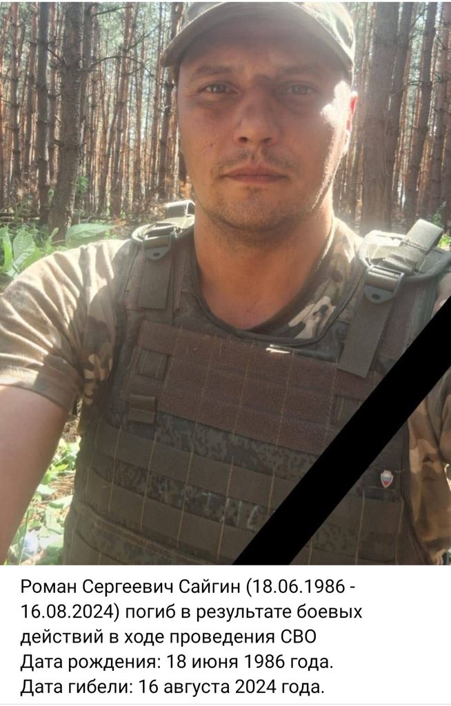 «Онлайн-флешмоб #Спасибо_Героям» В рамках Всероссийской акции «#Спасибо_Героям», приуроченной к празднованию Дня Героев Отечества Фото 2 «Онлайн-флешмоб #Спасибо_Героям» В рамках Всероссийской акции «#Спасибо_Героям», приуроченной к празднованию Дня Героев Отечества Фото 2