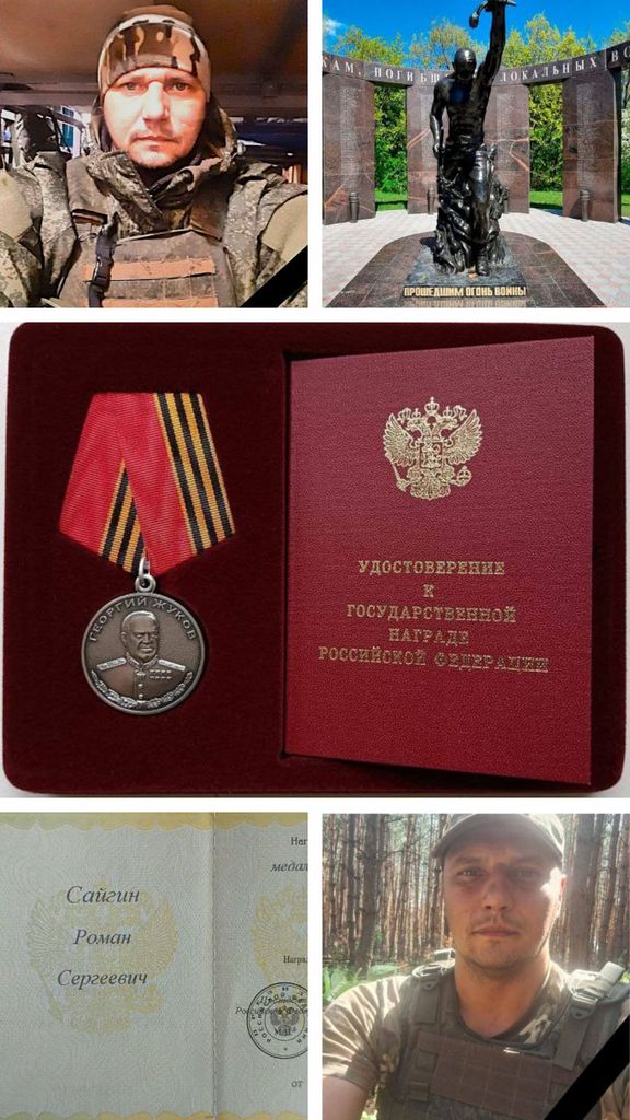 «Онлайн-флешмоб #Спасибо_Героям» В рамках Всероссийской акции «#Спасибо_Героям», приуроченной к празднованию Дня Героев Отечества Фото 3 «Онлайн-флешмоб #Спасибо_Героям» В рамках Всероссийской акции «#Спасибо_Героям», приуроченной к празднованию Дня Героев Отечества Фото 3