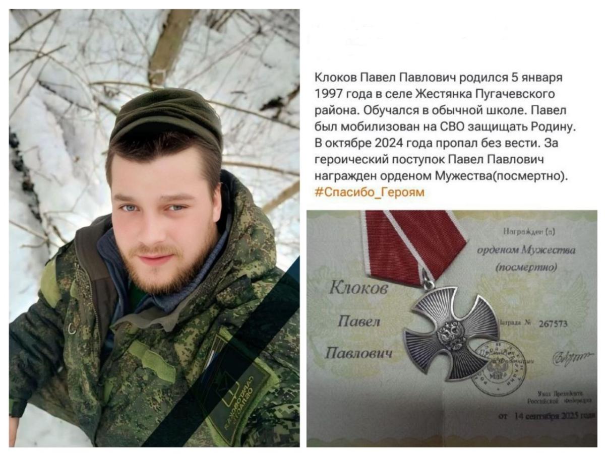 «Онлайн-флешмоб #Спасибо_Героям» В рамках Всероссийской акции «#Спасибо_Героям», приуроченной к празднованию Дня Героев Отечества Фото 4 «Онлайн-флешмоб #Спасибо_Героям» В рамках Всероссийской акции «#Спасибо_Героям», приуроченной к празднованию Дня Героев Отечества Фото 4